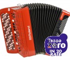 Roland FR-4XB RD Red