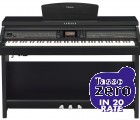 Yamaha CVP-701 Black Walnut