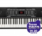 Alesis Harmony 54 MkII