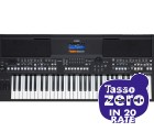 Yamaha PSR-SX600 