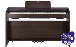 Casio PX-870 Brown
