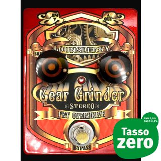 LOUNSBERRY OGS-2 Gear Grinder